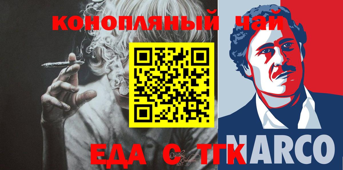 Дятьково  Canna-Cookies марихуана  Вход с VPN 