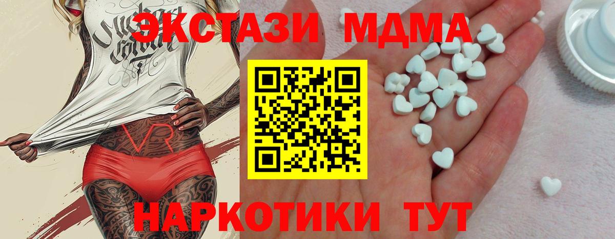 Дятьково  MEGA ссылки  ЭКСТАЗИ DUBAI  Ecstasy  Вход с VPN  Ecstasy ешки 