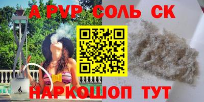 прущие грибы Кингисепп