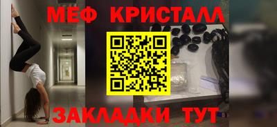 прущие грибы Кингисепп