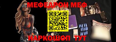 таблы Кинель