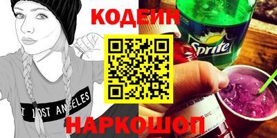 прущие грибы Кингисепп