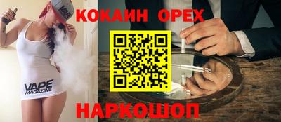 таблы Кинель