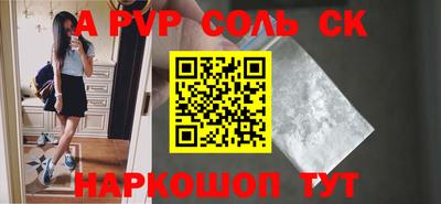 таблы Кинель