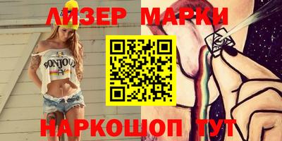 прущие грибы Кингисепп