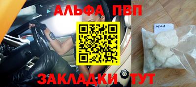 таблы Кинель