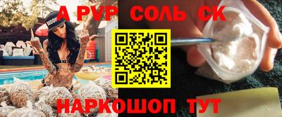 прущие грибы Кингисепп