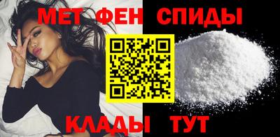 таблы Кинель