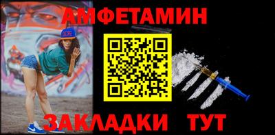 прущие грибы Кингисепп