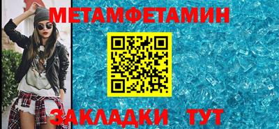 прущие грибы Кингисепп