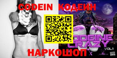 таблы Кинель