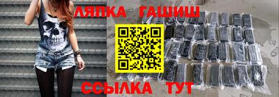 таблы Кинель