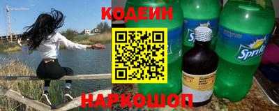 таблы Кинель