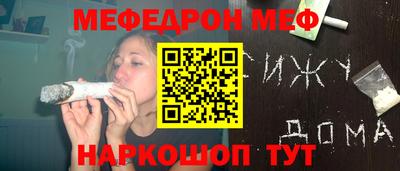 таблы Кинель