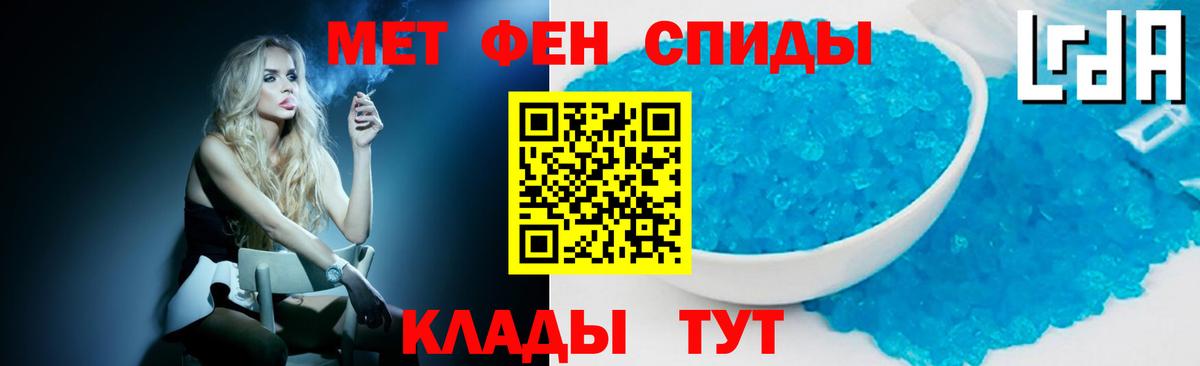 МЕТАМФЕТАМИН винт  Вход с VPN  Дятьково  МЕТАМФЕТАМИН винт 