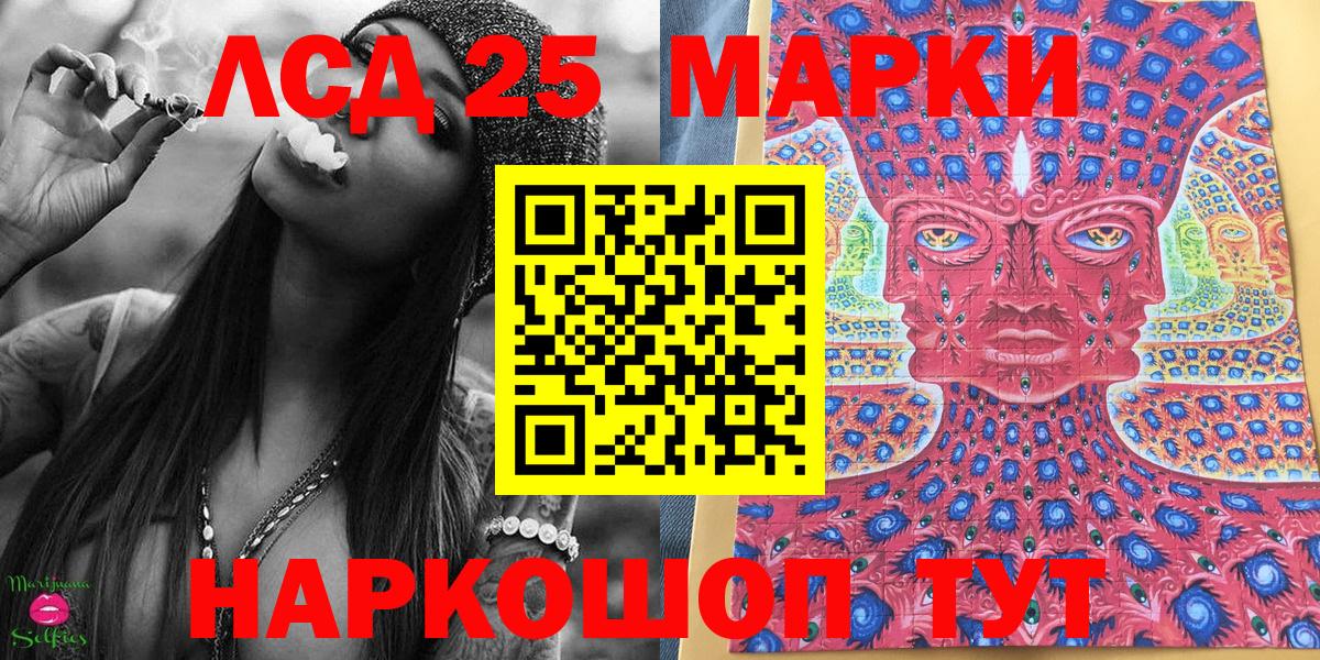 Наркотические марки 1,8мг  Вход с VPN  Дятьково  Наркотические марки 1,8мг 