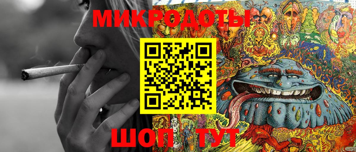 Галлюциногенные грибы Psilocybine cubensis  Вход с VPN  Дятьково 