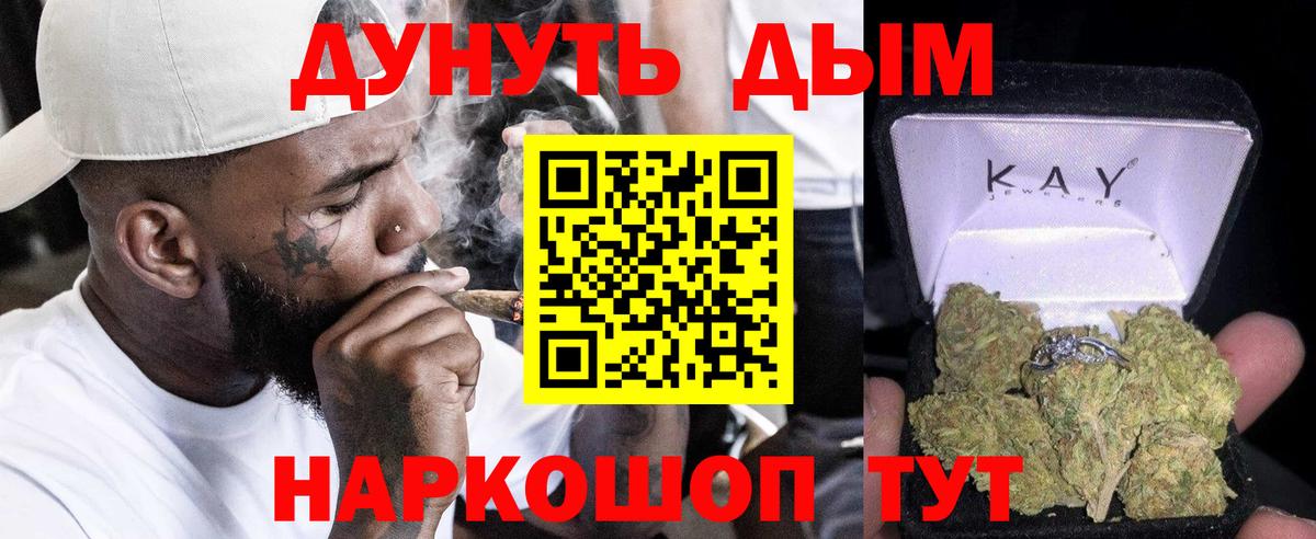 Бошки марихуана SATIVA & INDICA Дятьково